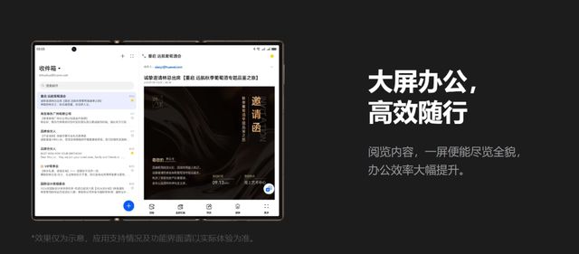 Mate XT 非凡大师将三折叠玩出花凯发网址移动办公与影音娱乐皆出色华为(图6)