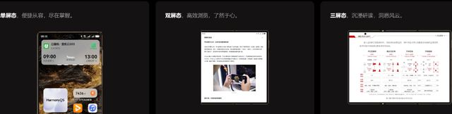 Mate XT 非凡大师将三折叠玩出花凯发网址移动办公与影音娱乐皆出色华为(图7)