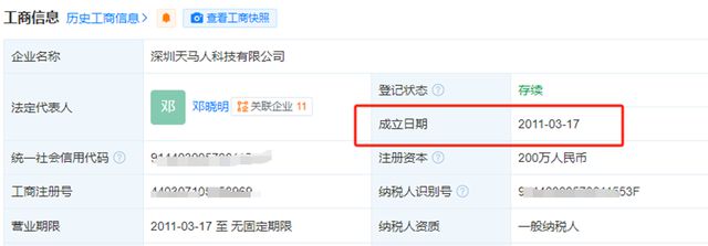 支架成功逆袭亚马逊类目Top1k8凯发全站小伙白手起家卖手机(图6)